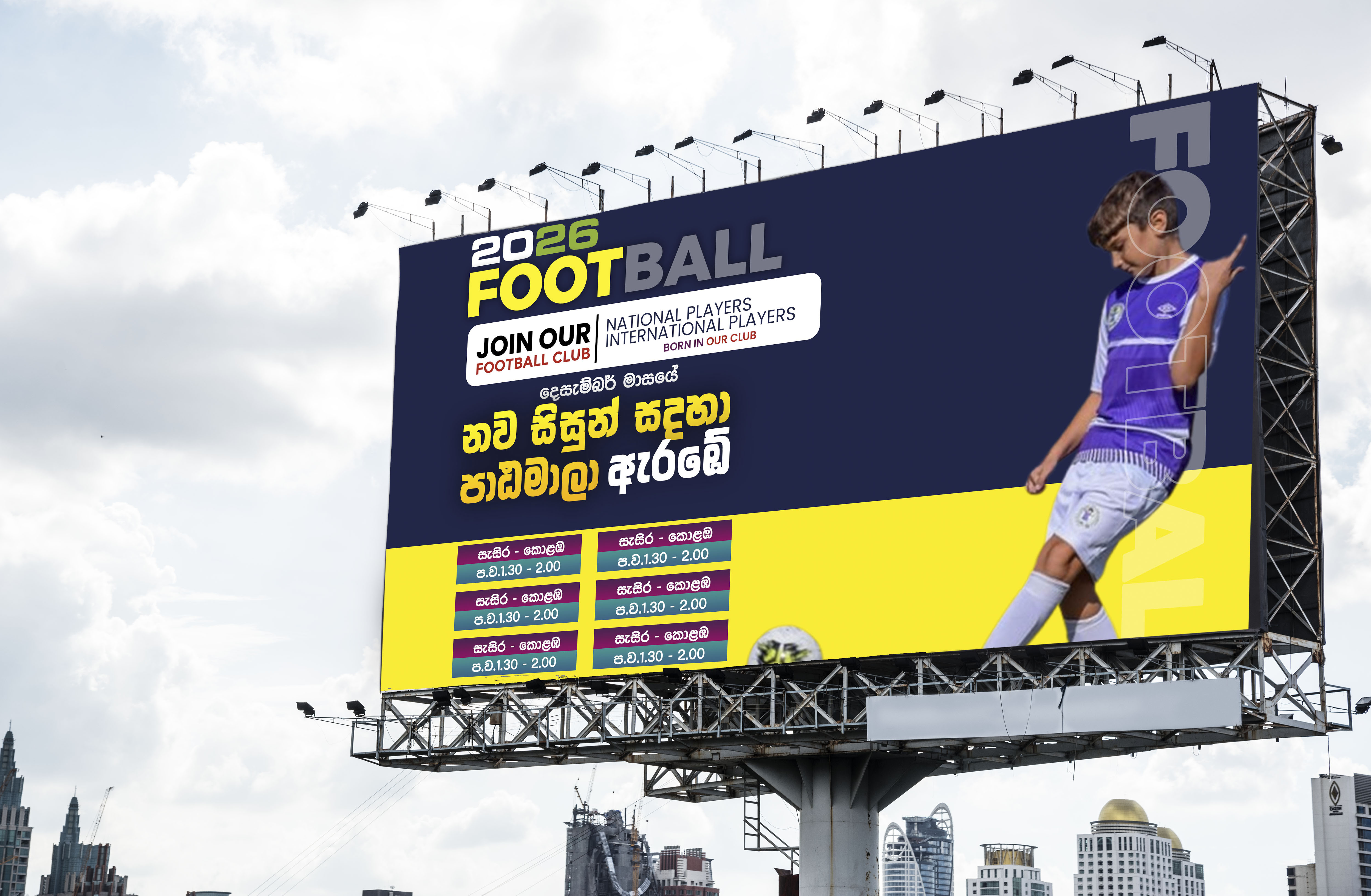 Banner Designs